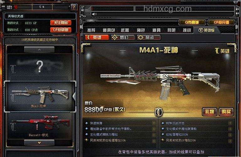 架空世界观下远程武器科技树设计：无火药时代的创新探索